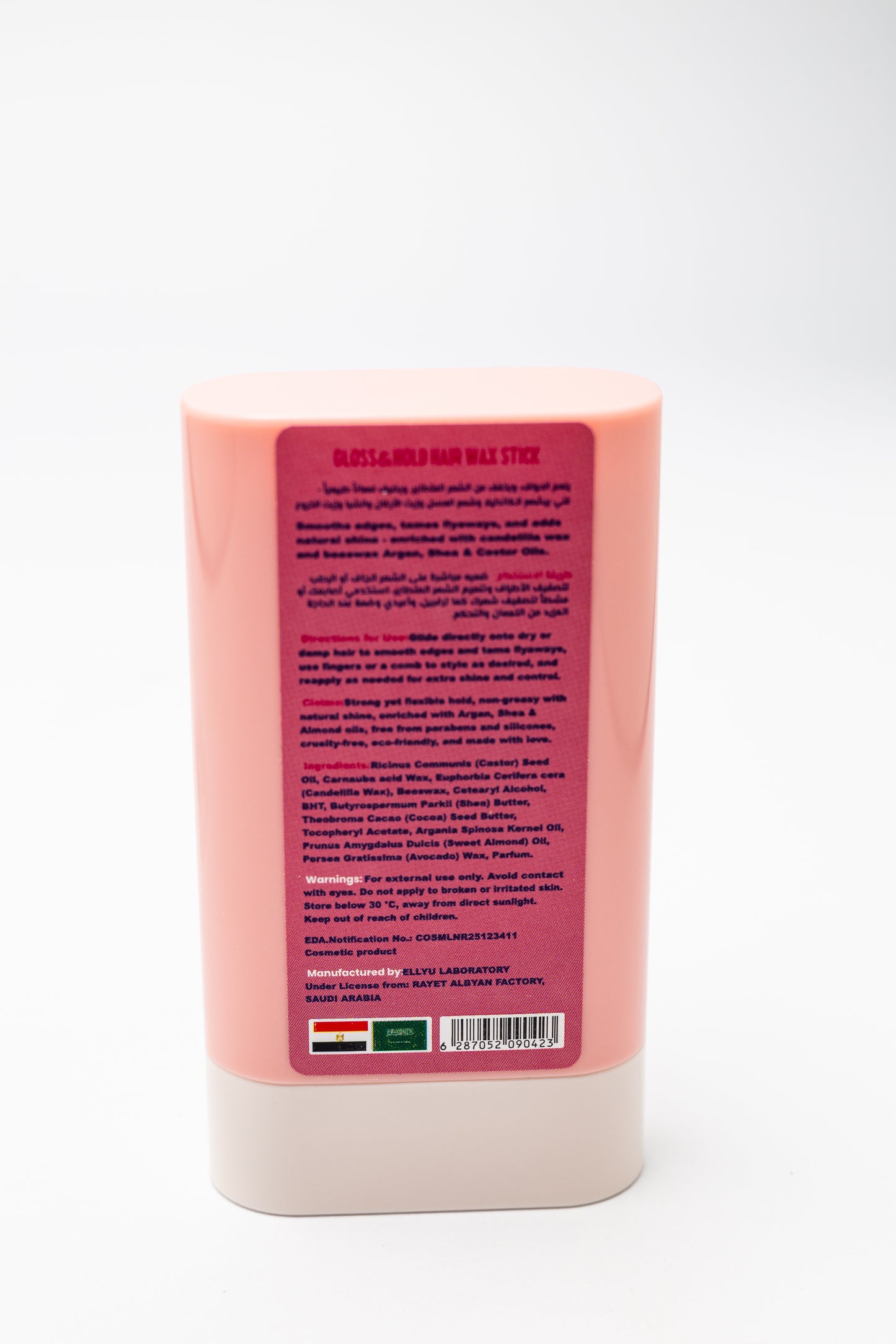 NemoCare Gloss & Hold Hair Wax Stick