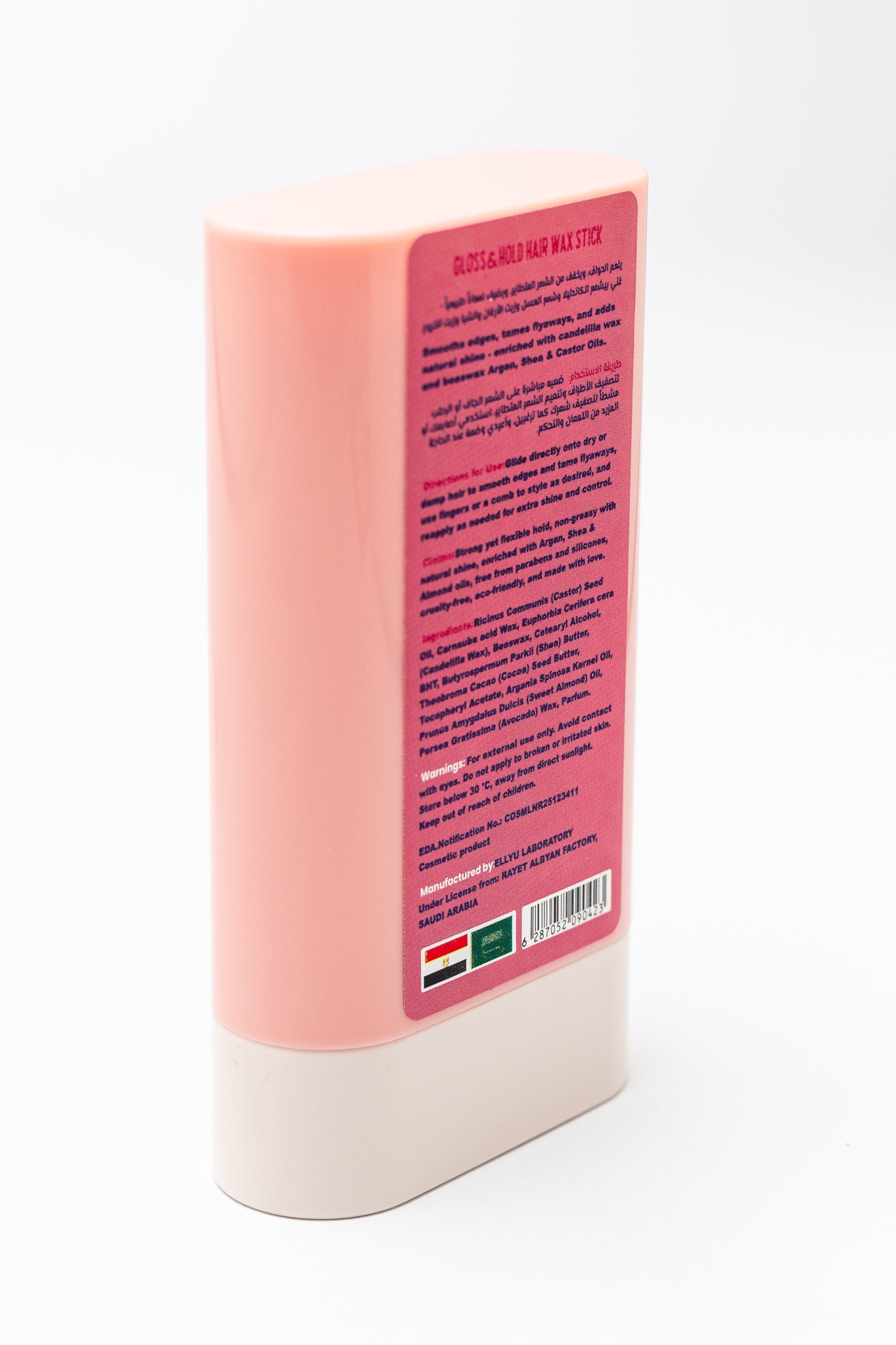NemoCare Gloss & Hold Hair Wax Stick