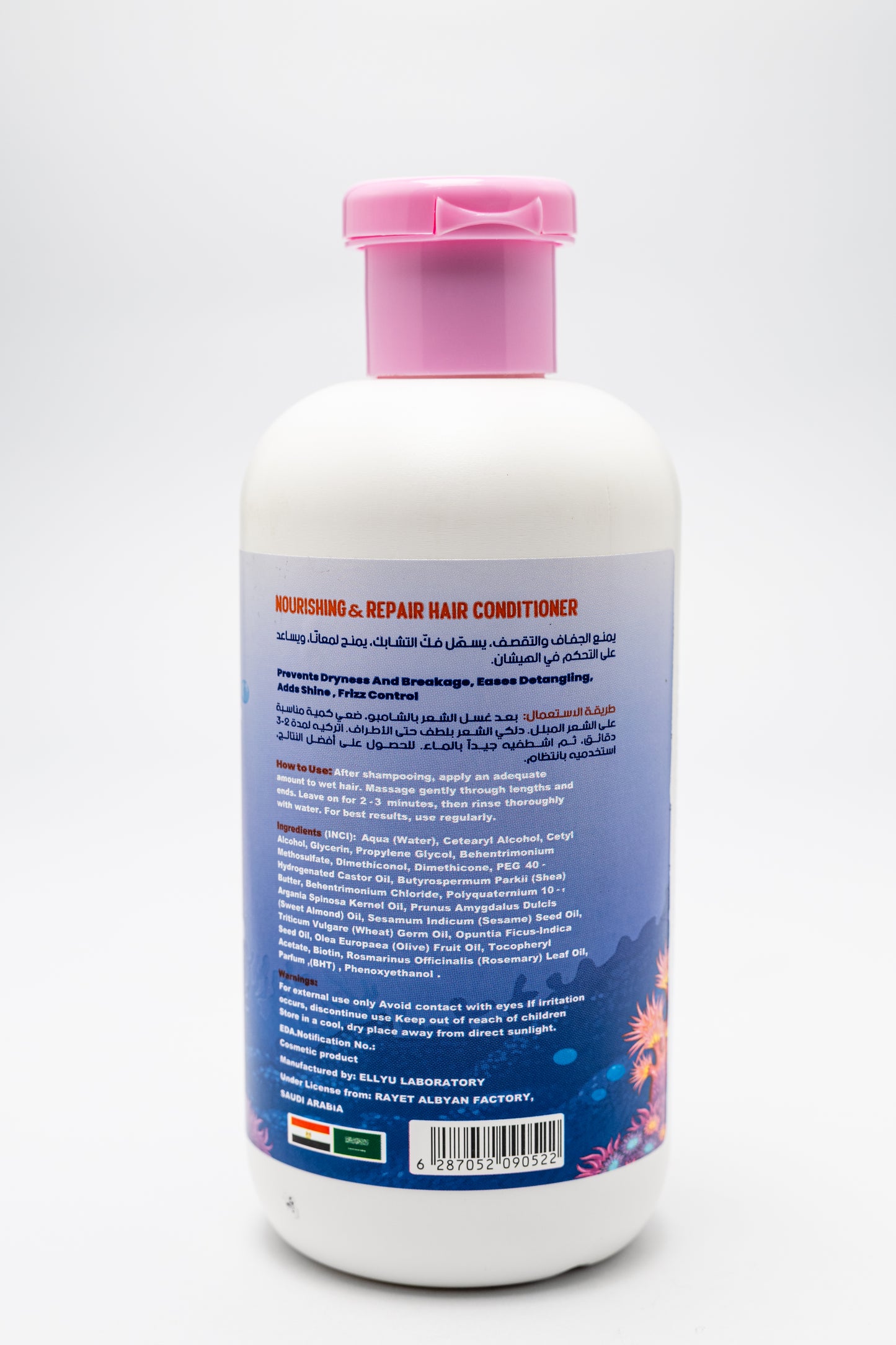 NemoCare Deep Conditioner and Detangling