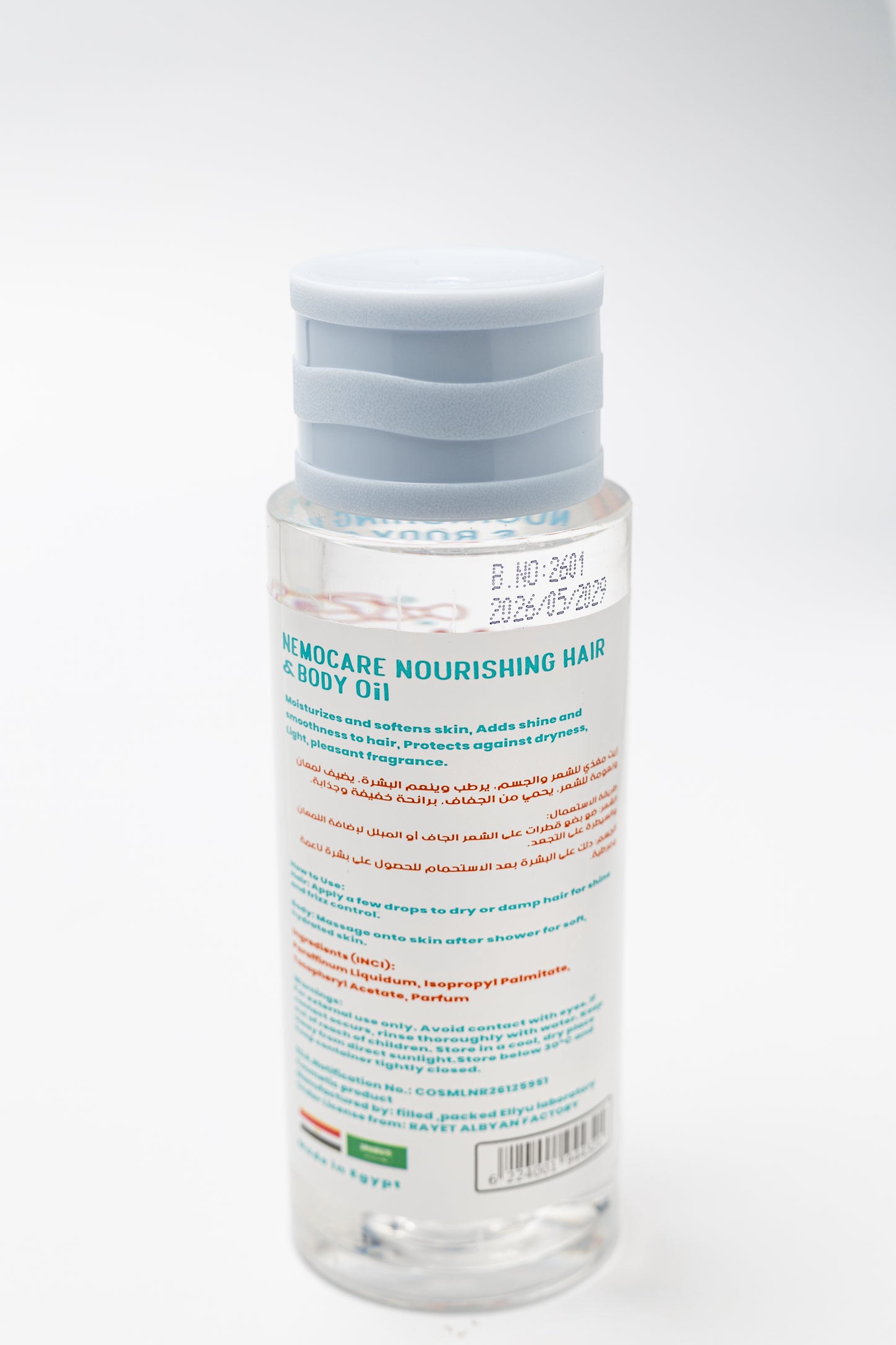 NemoCare Nourish Hair & Body Oil 100 ml