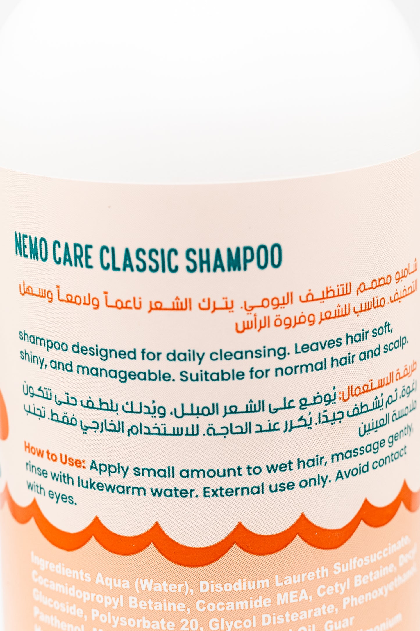 NemoCare Classic Shampoo