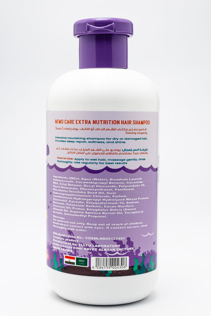 NemoCare Extra Nutrition Shampoo