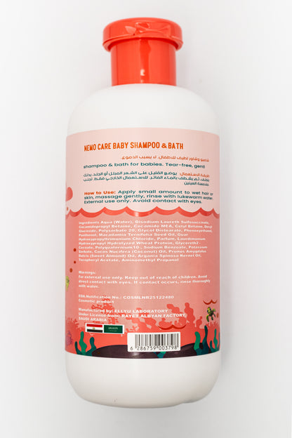NemoCare Baby Shampoo and Bath